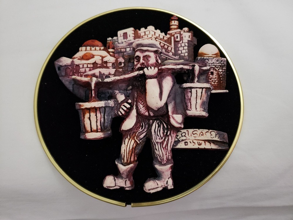 Jerusalem Hanging Plate (Pre-Owned)