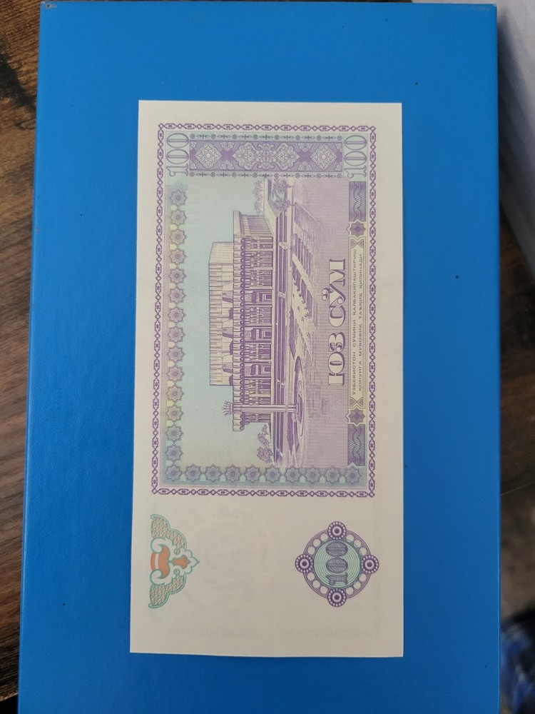Uzbekistan 100 So'm Banknote