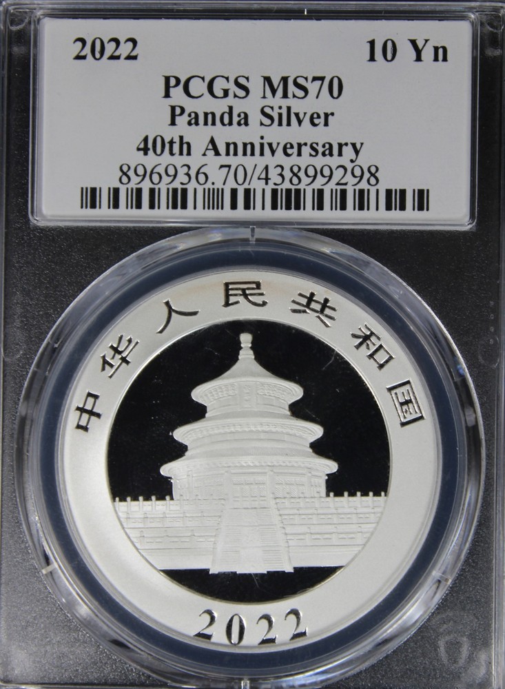 2022 MS70 Silver Panda, 40th Anniversary PCGS 43899298