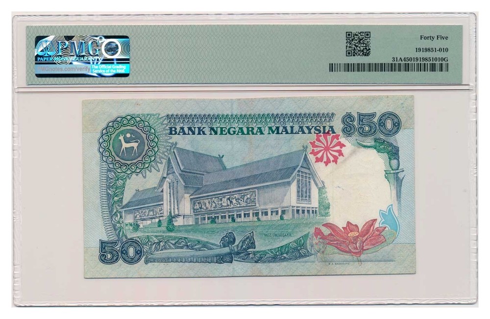 MALAYSIA banknote 50 Ringgit 1991 PMG XF 45 Choice Extremely Fine