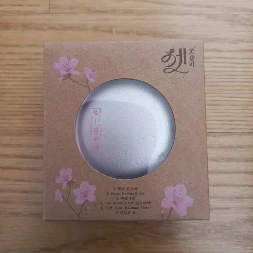 IU CDP Style Keyring