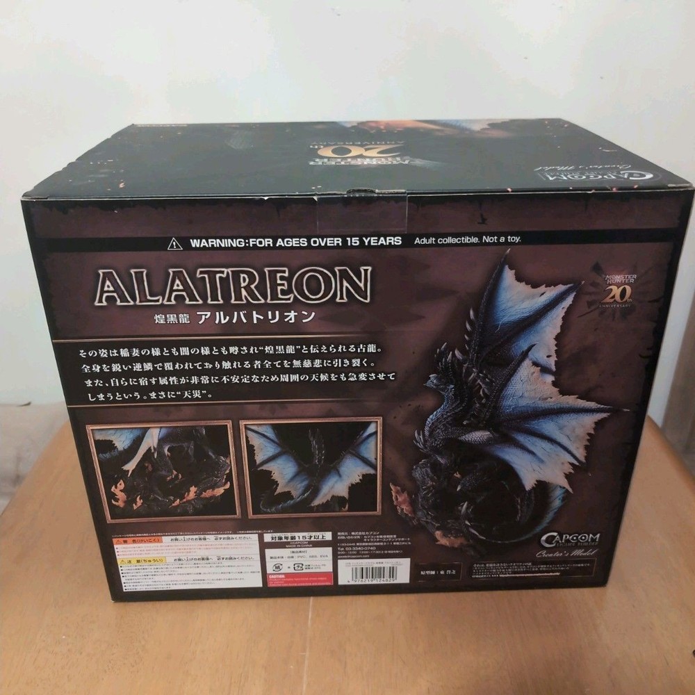 Capcom Figure Builder Creator's Model Monster Hunter Alatreon Blazing Black Jp