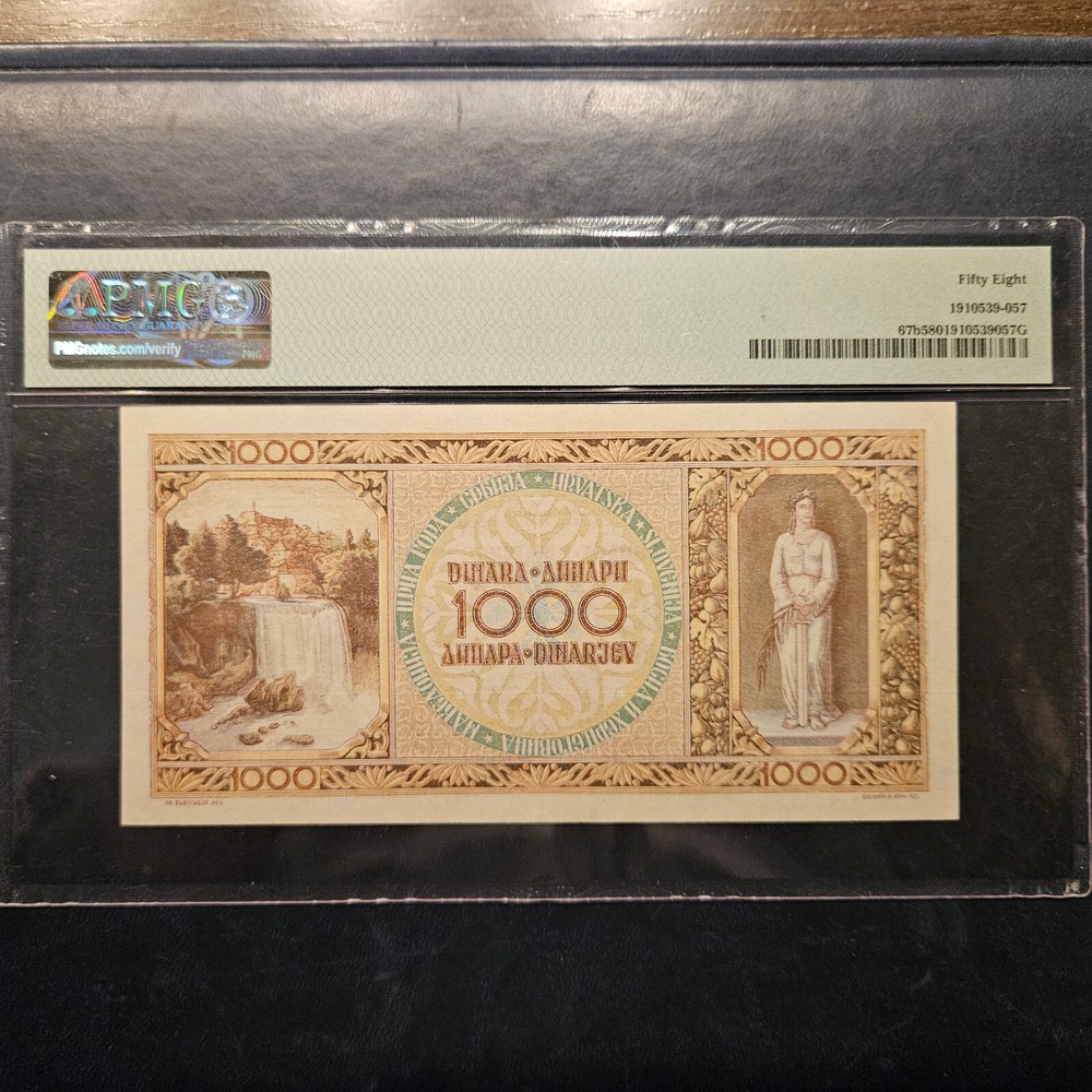 YUGOSLAVIA 1000 DINARA 1946 PMG 58 aUNC