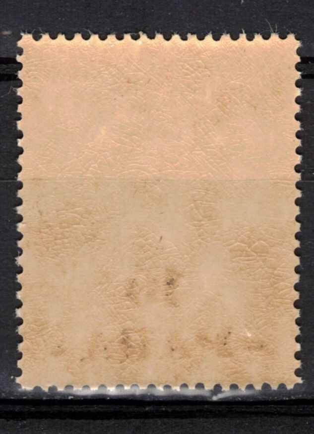 ALBANIA Scott 48 Mint NH