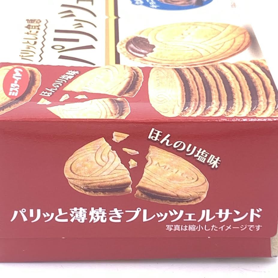 MR.ITO Chocolate Sandwich Biscuit 12pcs