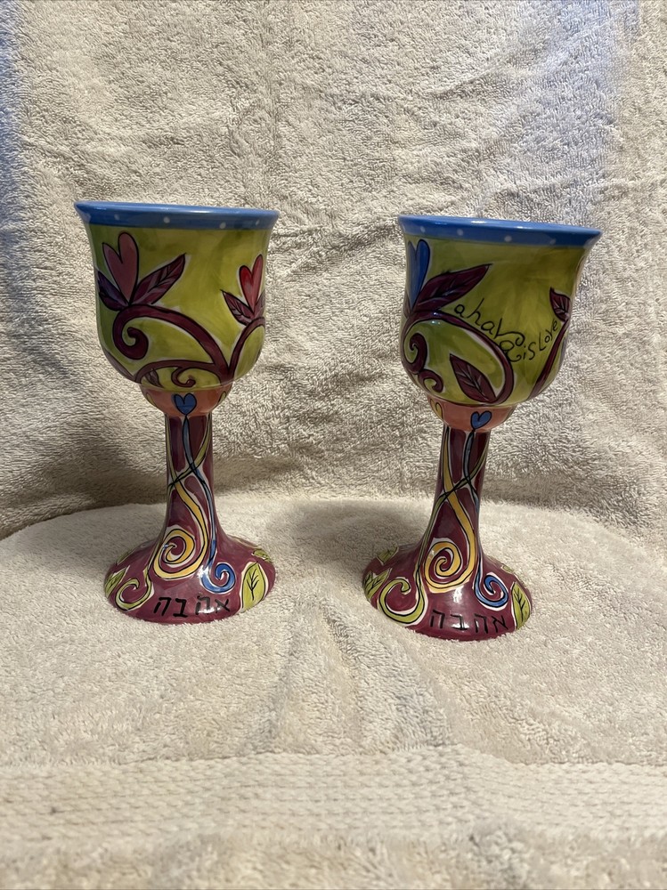 Emanuel - Ahavah Is Love Cups (Pair)