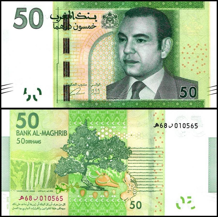Morocco 50 Dirhams, 2012 (AH1433), P-75, UNC