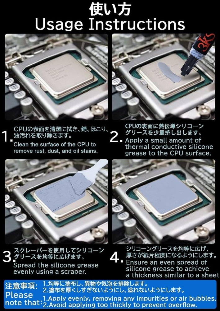 High Performance 16W CPU Thermal Paste - 2g Pack for Gamers & Tech Enthusiasts