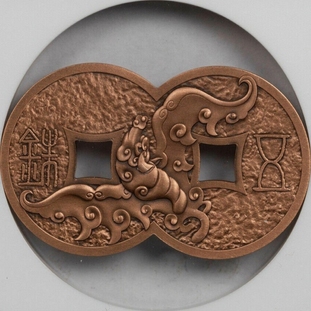 CHINA. 2020, Medal, Æ - NGC MS70 - Top Pop 🥇 Dragon 🐉 Phoenix ∞, 首期发行, Rare
