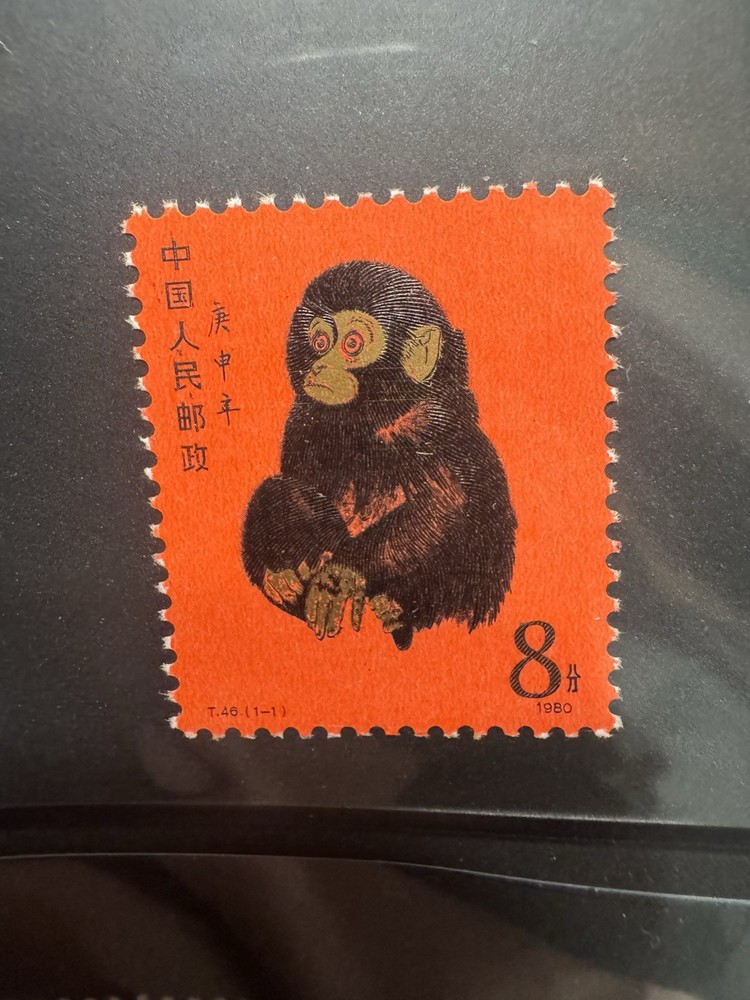 1980 Chinese Golden Monkey Mint Condition