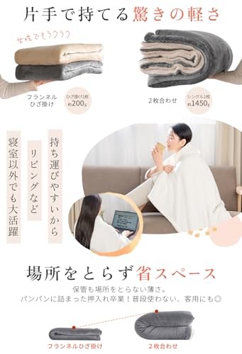 AIFY Blanket Throw or Throw for Autumn and Winter Warm Fluffy Flannel Microfiber