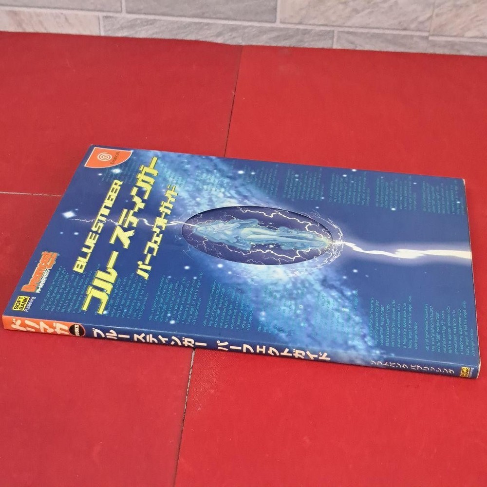 Blue Stinger Game Guide Art Book