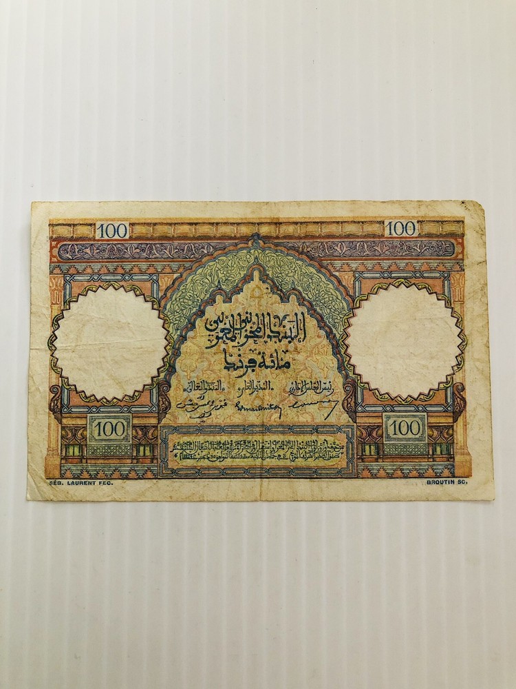 Morocco 100 Francs 1951