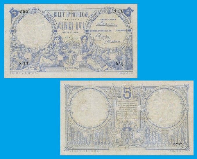 Romania 5 Lei 1877 - Copy