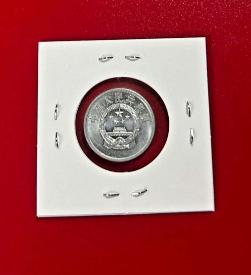 1982 TWO FEN CHINA COIN - NICE WORLD COIN !!!