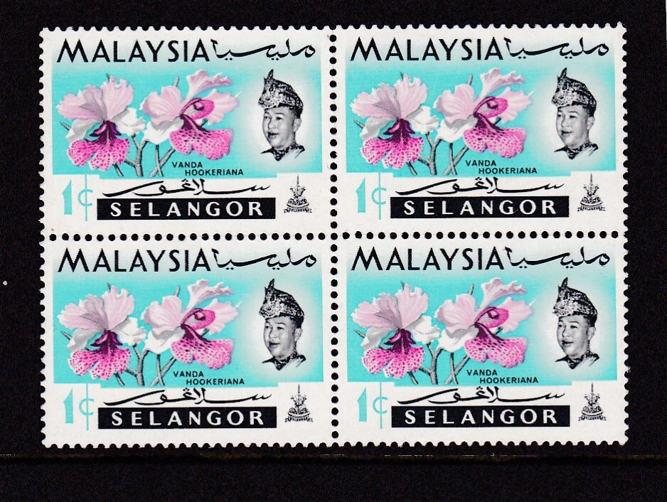 Stamps Malaya Selangor 1965 Orchid errors 6 items