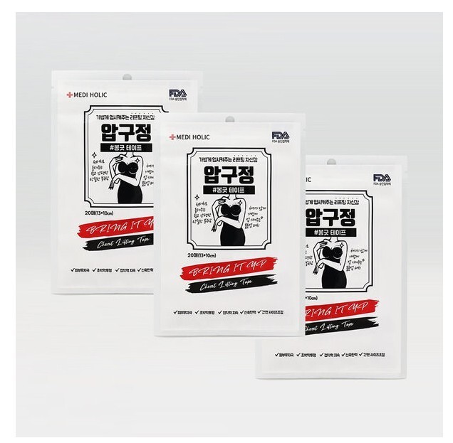 ARITAM sagging breast lifting volume up patch 3Set 60Pcs / K-Beauty