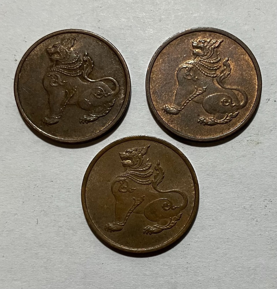 1953 Myanmar Burma 1 Pya