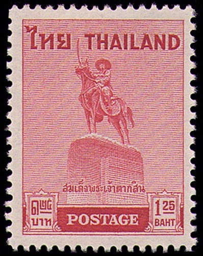Thailand #314 MLH VF