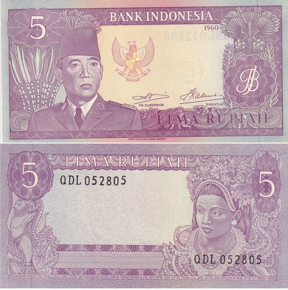 Indonesia 5 Rupiah 1960 P 82 a UNC