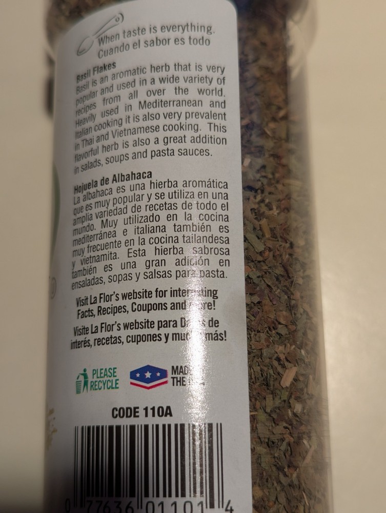 Basil Leaves 1.75oz (50g)