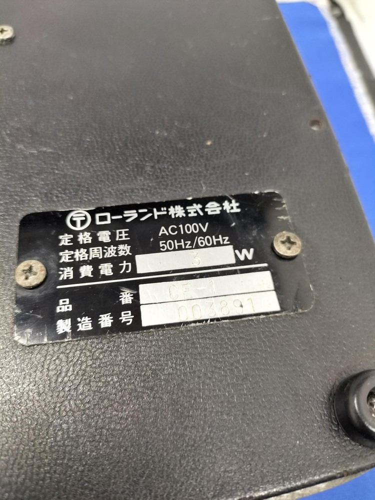 BOSS / CE-1 (no04022026)