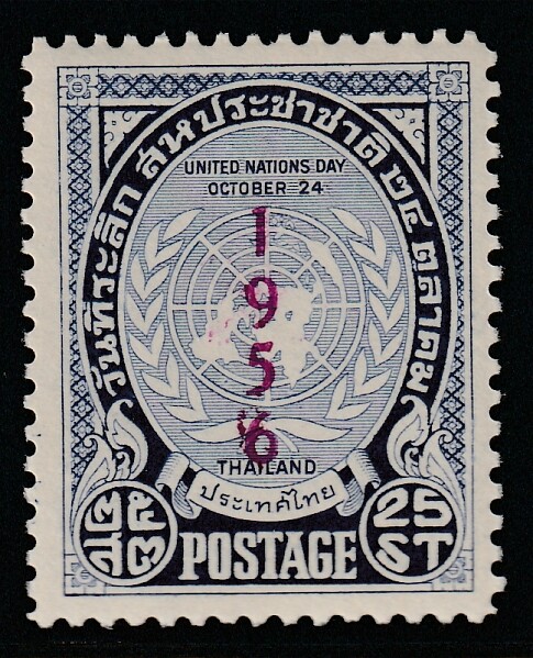 Thailand   1956   Sc # 320   VLH   OG   (7046)