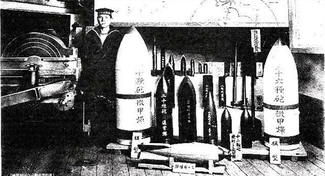 WW2 JAPANESE  NAVY AMMUNITION TECHINCAL INTELLIGENCE REPORT