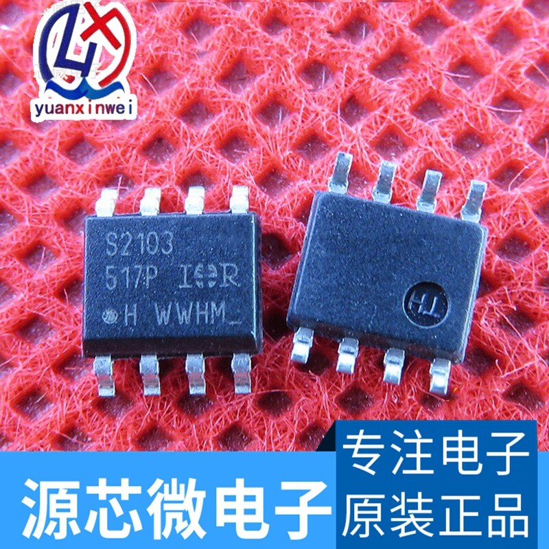 2pcs IRS2103STRPBF SOIC-8 #2/18
