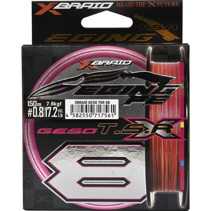 X Braid GESO TSR X8