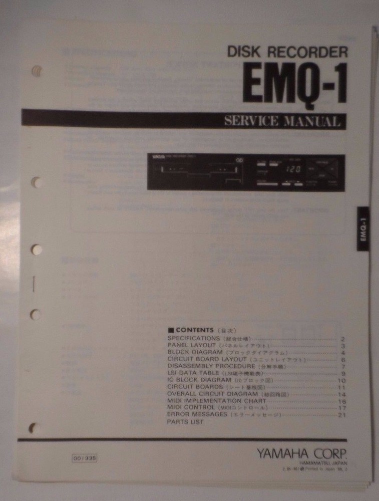 Original Yamaha EMQ-1 Disk Recorder SERVICE Manual