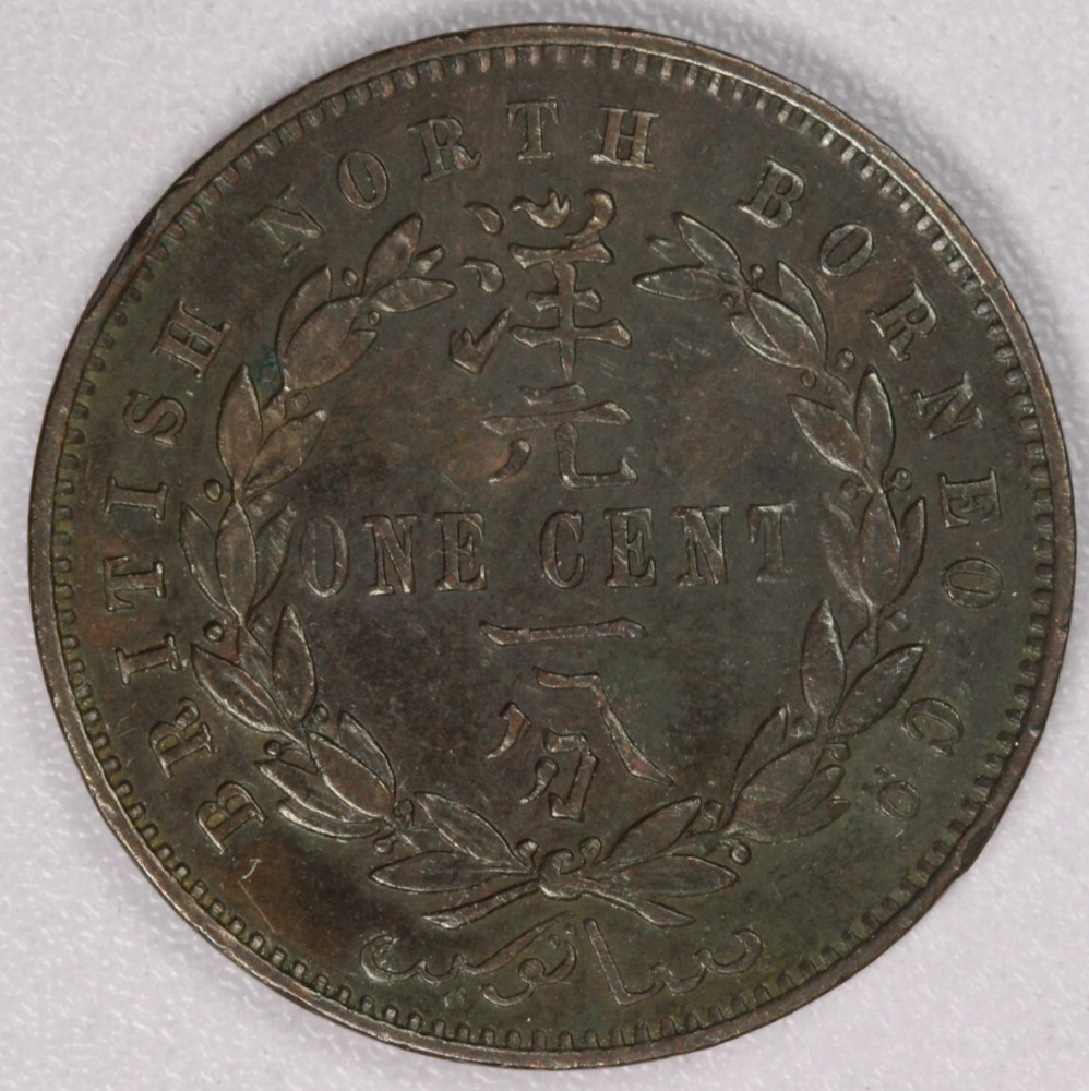 1888 British North Borneo 1 Cent-VF