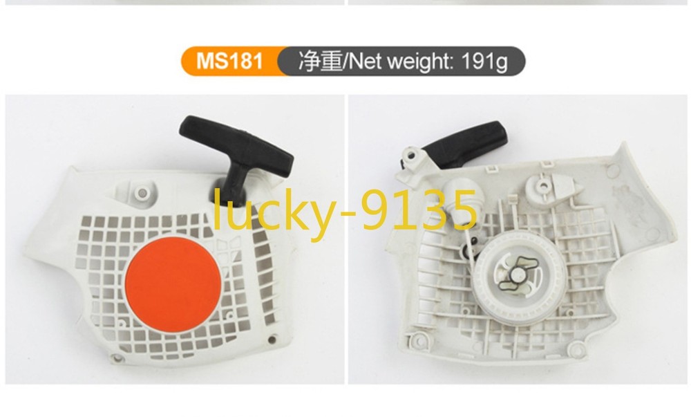 1pcs Lawn Mower Oil Fitting for STIHL MS181 Pull Plate