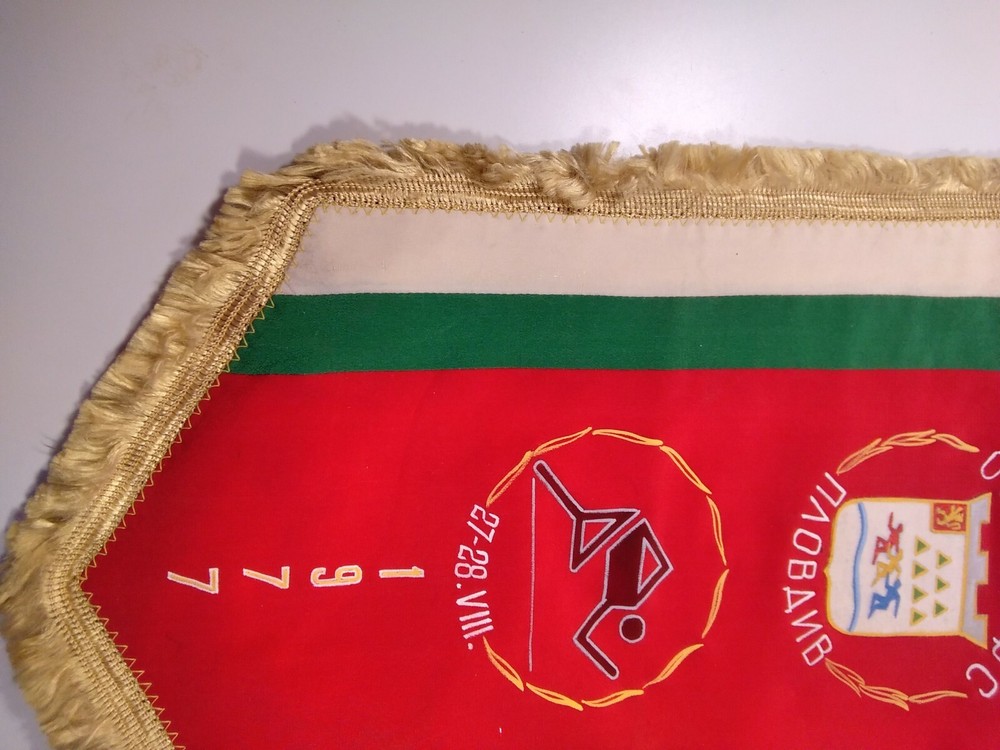 Soviet Pennant Banner -Plovdiv. Soviet Ukraine . USSR