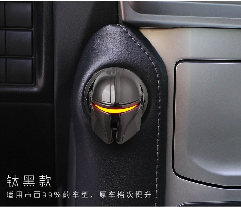 Mandalorians Car Interior Engine Ignition Start Stop Button Protective Cover 1PC