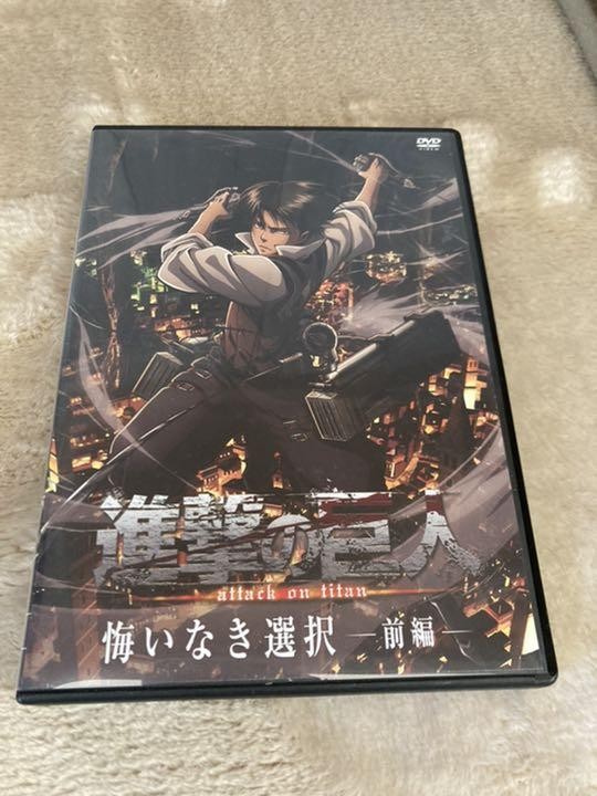 Attack on Titan OVA Series 5-Disc Set