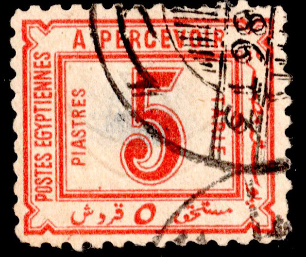 Egypt Scott J5 Used with thin.