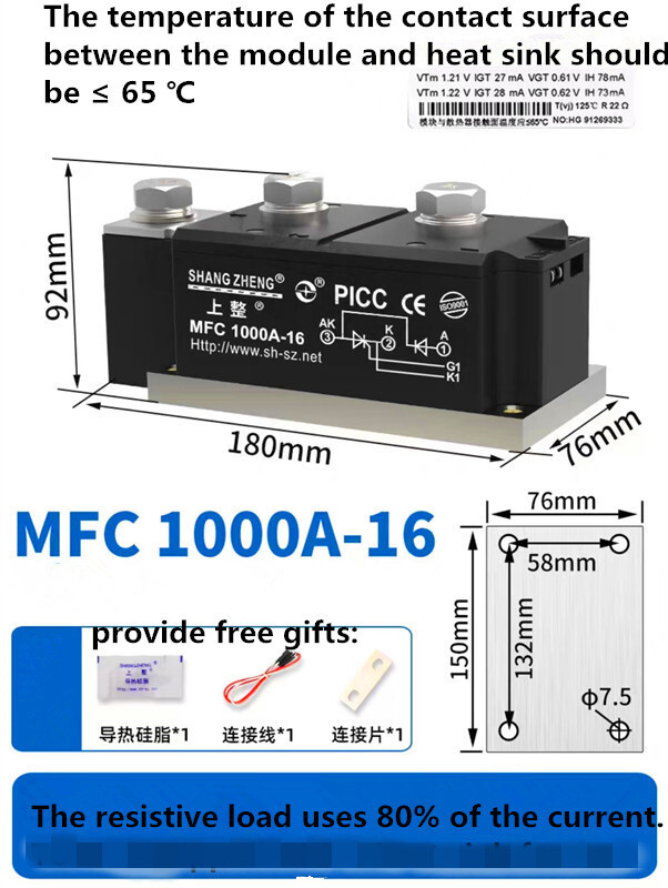 MFC 25A,55A,70A-1500A 1600V SCR Rectifier Module Thyristor Module Power Module