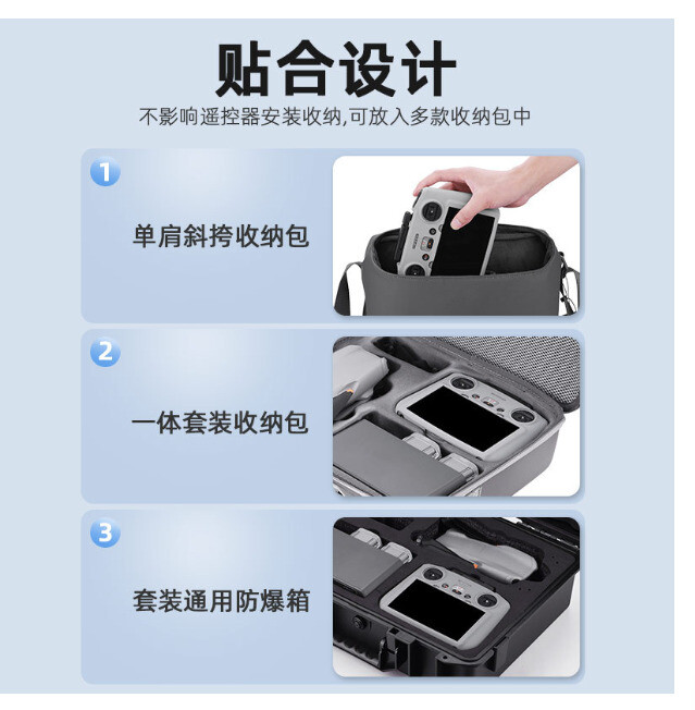 For DJI AIR3 Remote Control RC2 with Screen Drone MINI4PRO Protective Cover Case