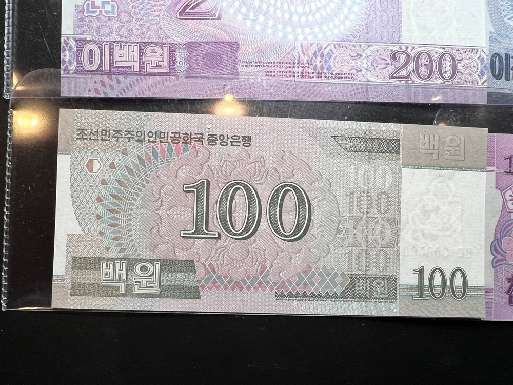 2008 Korea - Won Banknotes Specimen - Regular Banknote - Propaganda