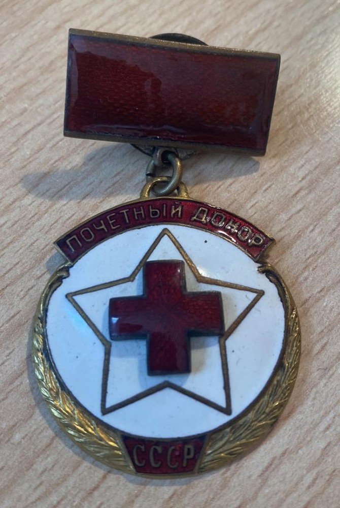 Honorary donor. USSR Badge. Numbered
