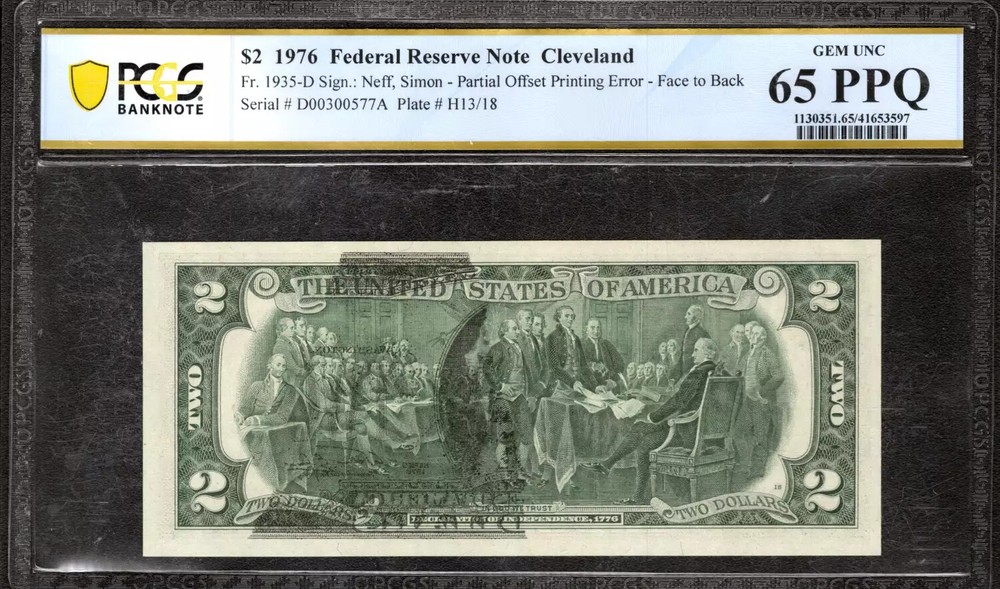 1976 $2 FEDERAL RESERVE NOTE PARTIAL OFFSET PRINTING ERROR PCGS B GEM 65 PPQ