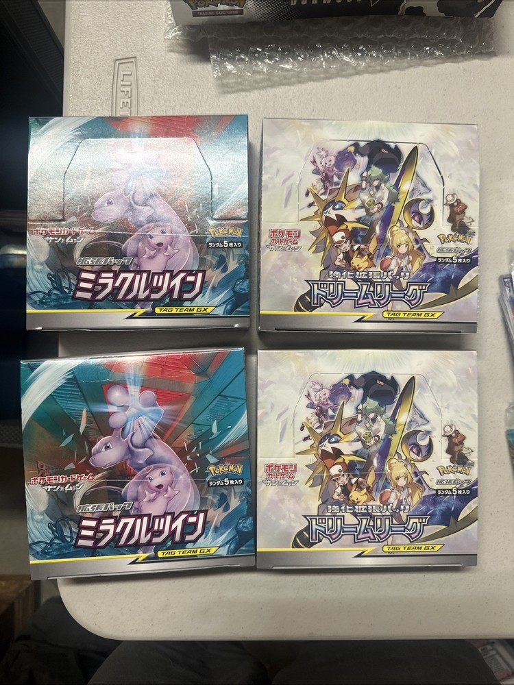 Sun & Moon Japanese Empty Booster Boxes