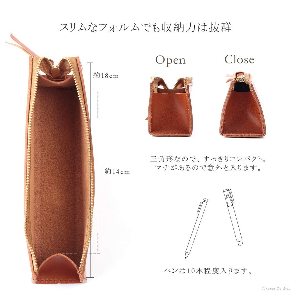 Tochigi leather triangular pencil case (ZAG-0011)