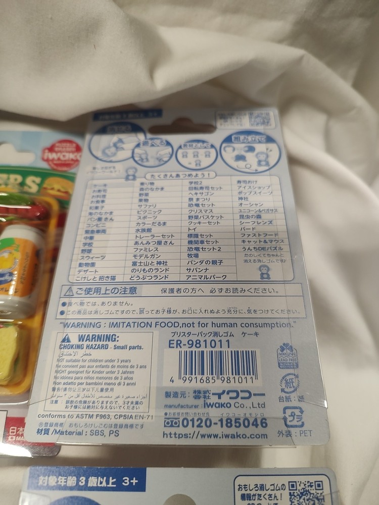 Iwako Eraser Food Bundle All Different 8 Units/Plus 2