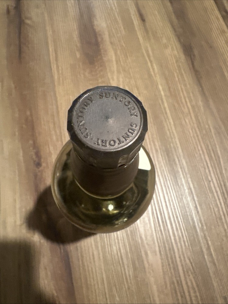 Yamazaki Whisky Empty Bottle