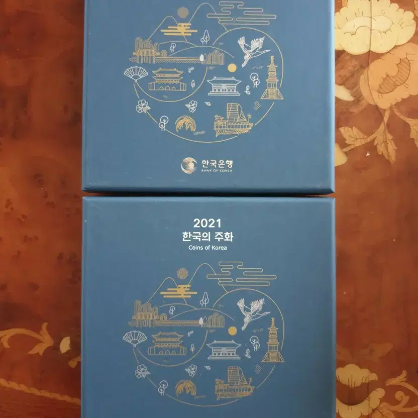 2021 Korean Coins Collection Unopened