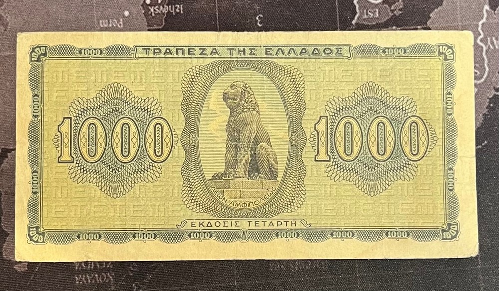 GREECE 1942 1000 DRACHMA NOTE