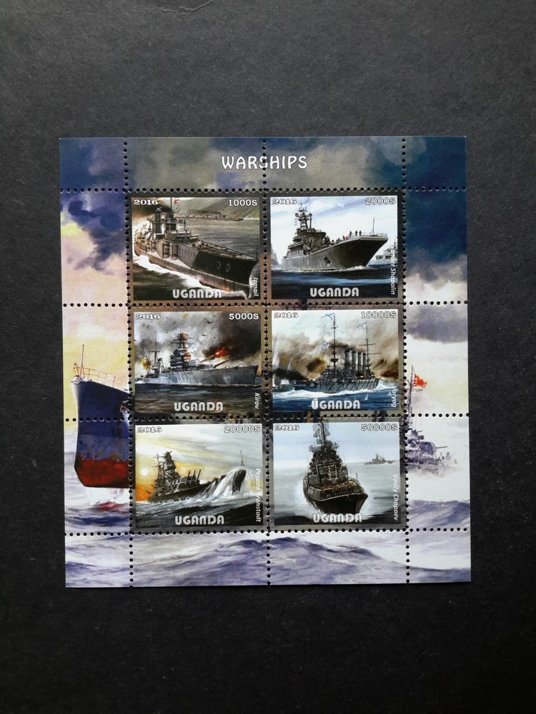 stamps UGANDA 2016 War Ships MNH (p)