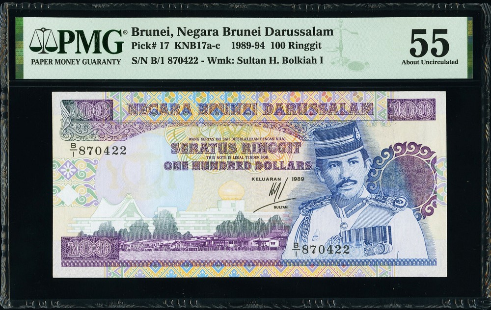 Brunei 100 Ringgit 1989 Pick-17 About UNC PMG 55